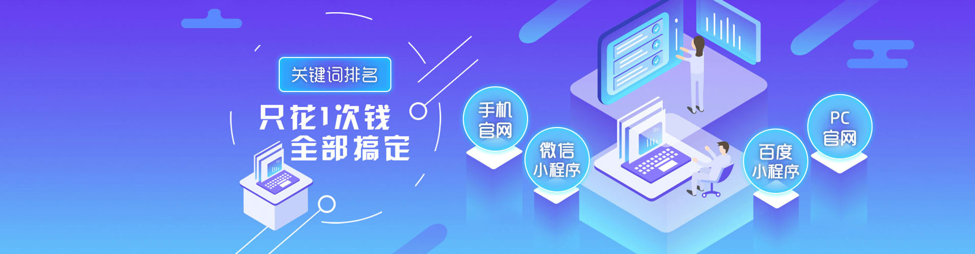 宜州sem优化师