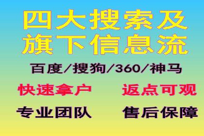 百度推广费用优化，如何降低广告成本