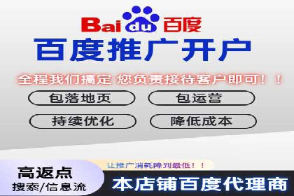专业百度竞价托管公司案例分享：效果显著